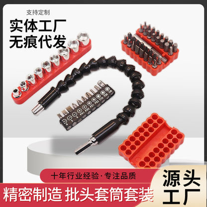 Hand drill accessories universal flexible shaft