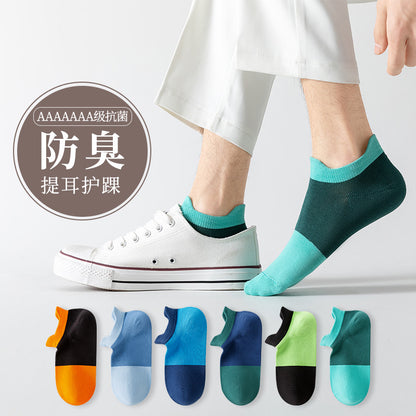 Breathable Anti-Odor Cotton Men's Ankle Socks