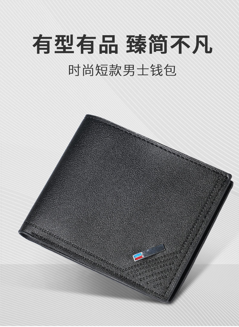 Thin soft leather wallet