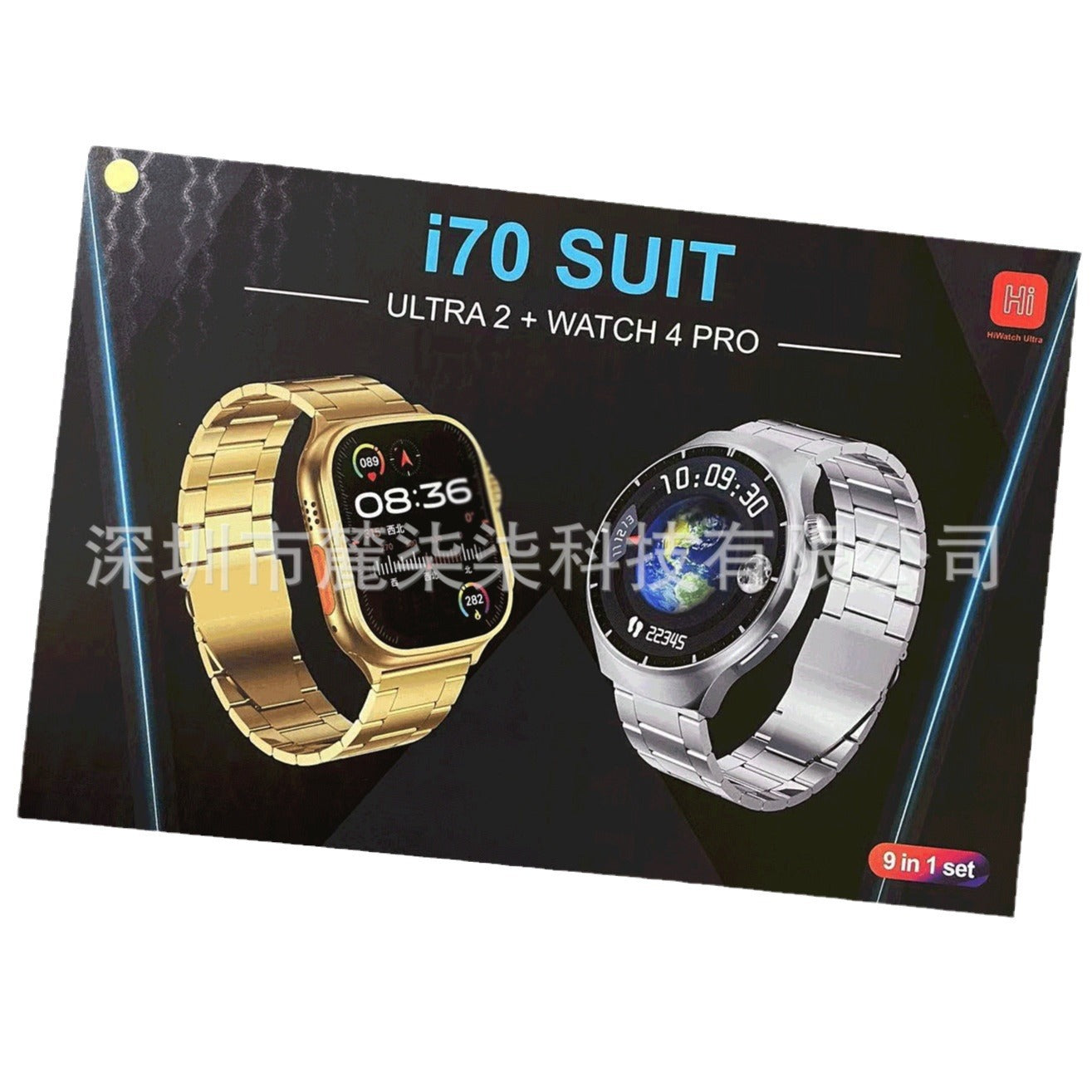 i70 Suit Smartwatch Dual Dial 7-in-2 Multi-Band Set S9 UltraWatch