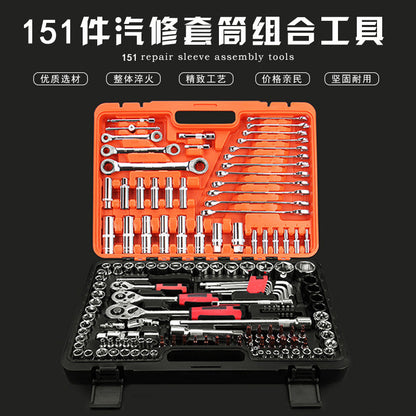 151-Piece auto repair auto maintenance tool set hardware tools