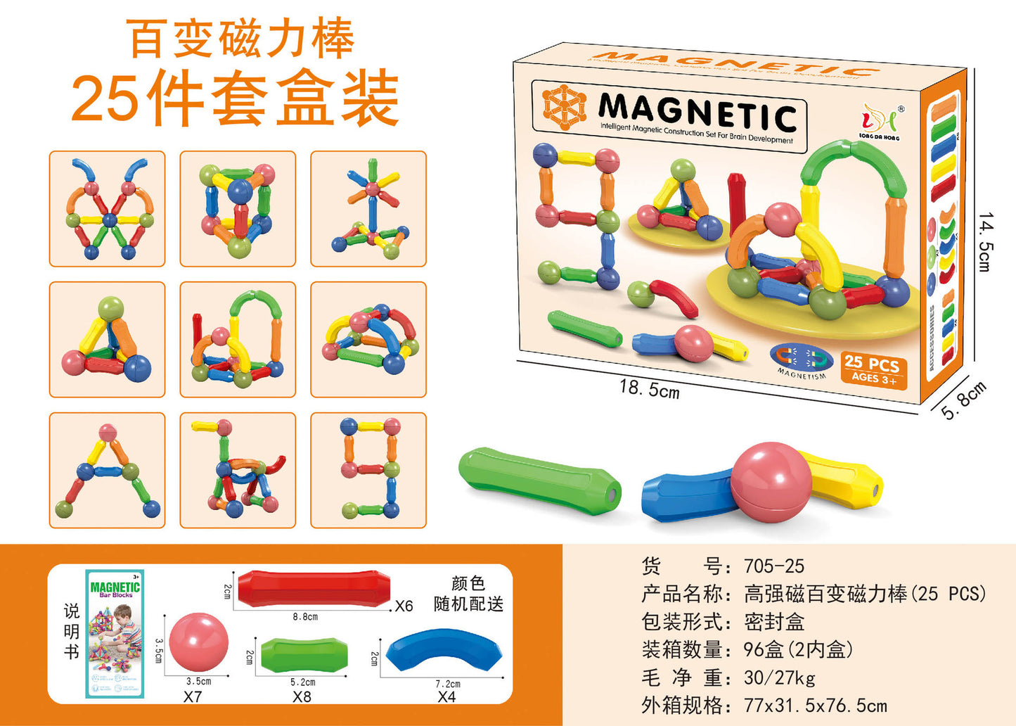 Magnetic Stick Building Blocks Kids Educational Toy