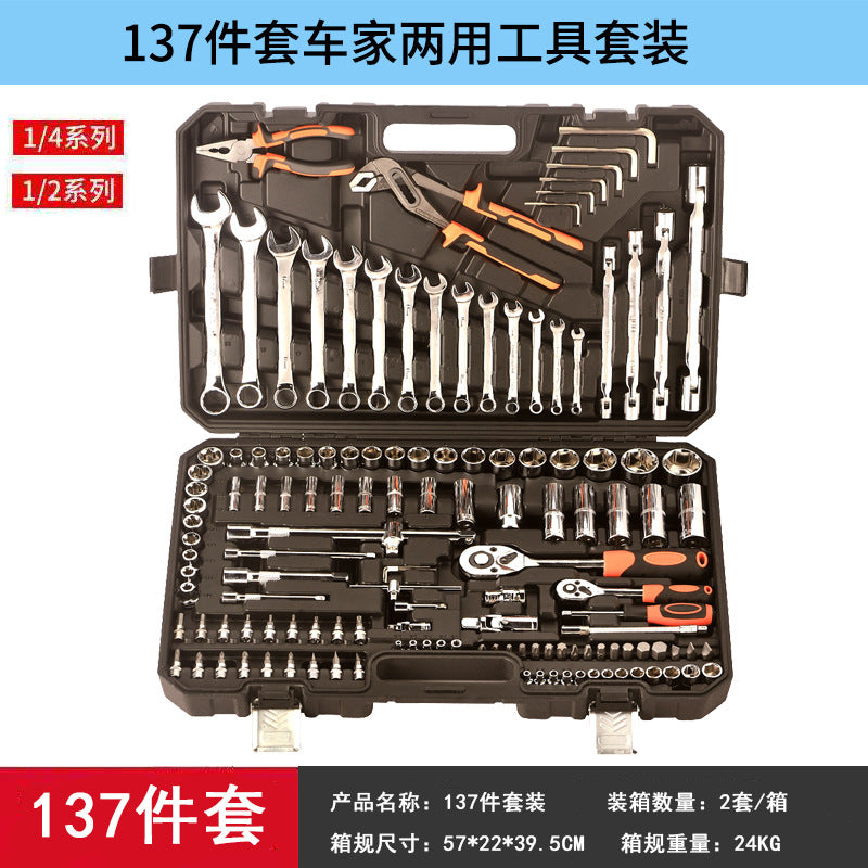 New multifunctional car maintenance toolbox set