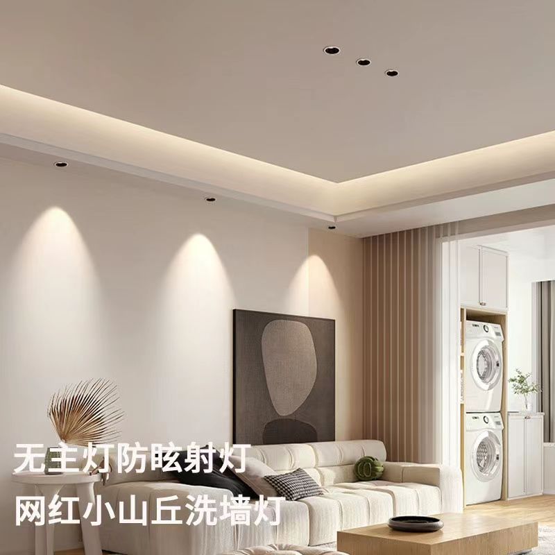 Living room ceiling eye protection lamp