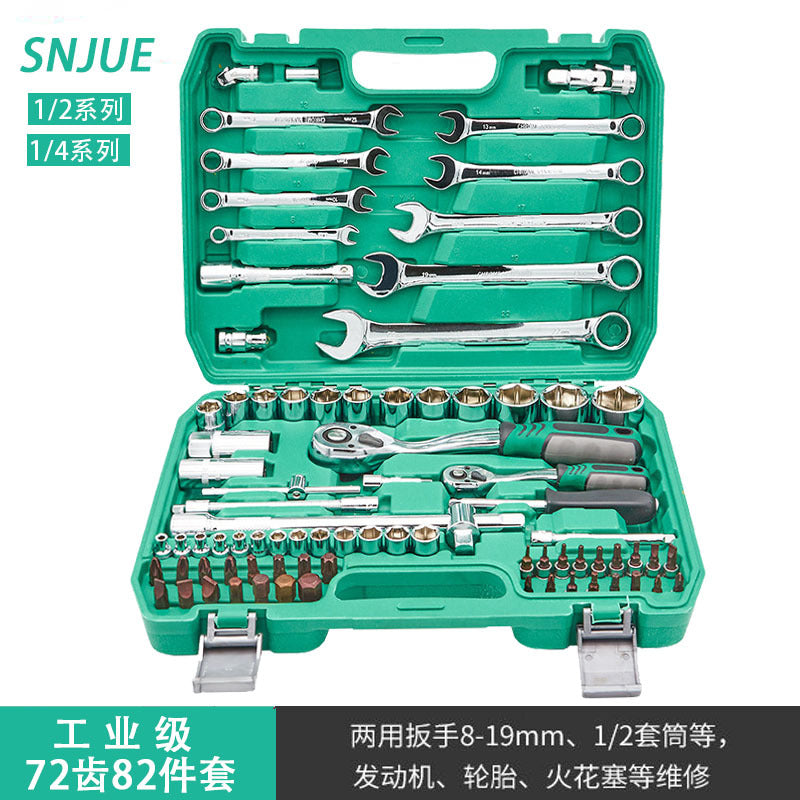 82 pieces machine repair combination tool set