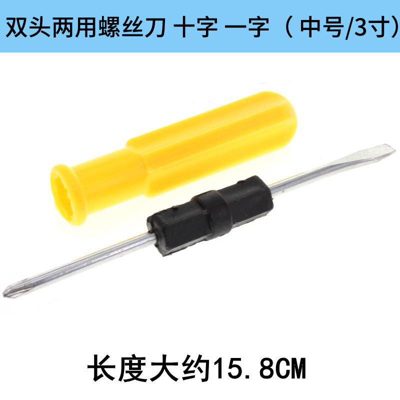 Double head dual purpose screwdriver