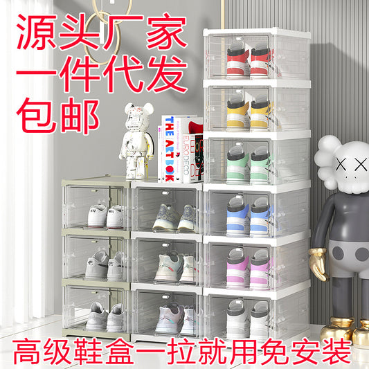 Transparent Foldable Shoe Cabinet