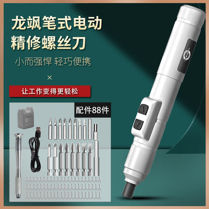 Pen Small Miniature Precision Electric Screwdriver Set