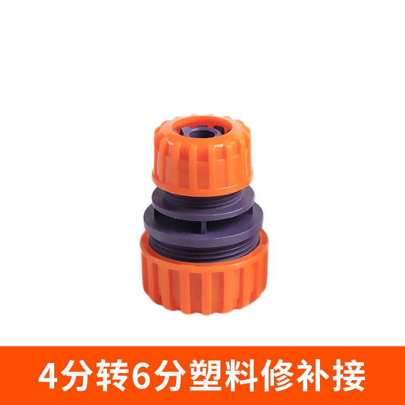 Faucet universal connector Car wash water pipe connector