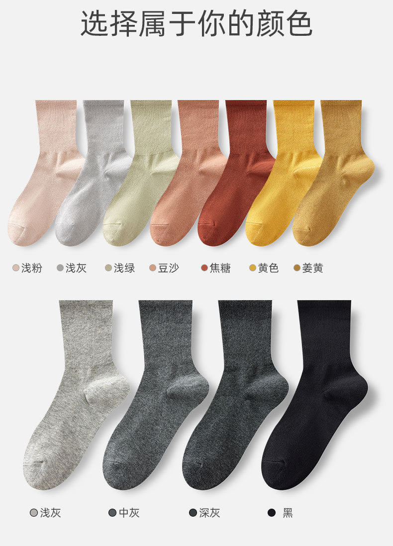 Casual Mid-Calf Socks Pure White Antibacterial Thermal