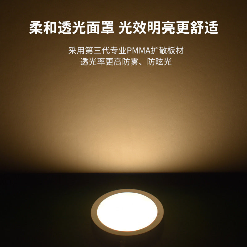 Ultra thin led cabinet light 21 puck light