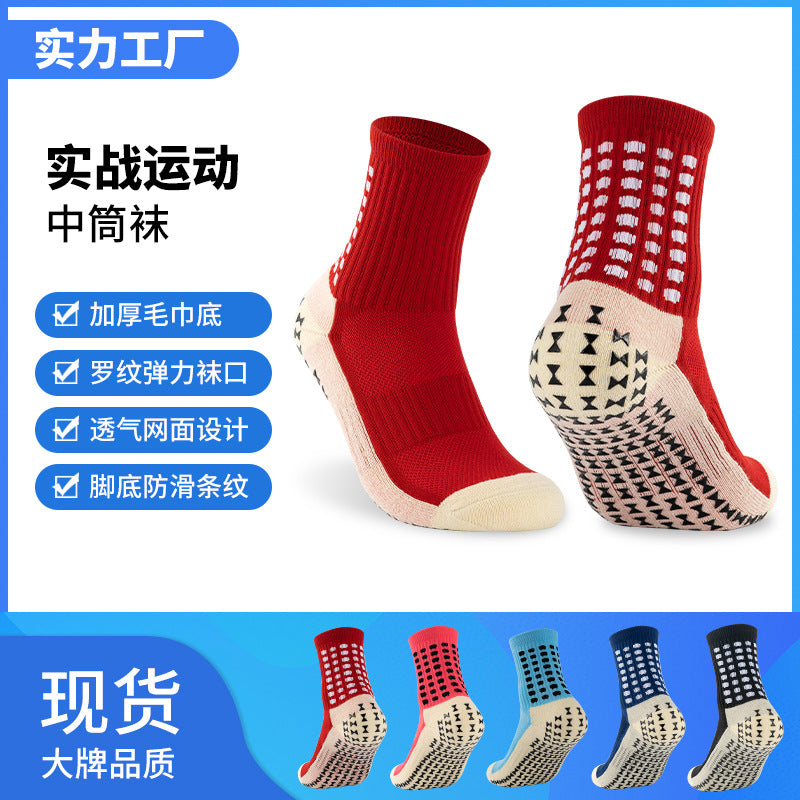 Short Soccer Socks Men Anti-Slip Gel Towel Bottom Training