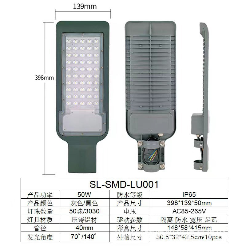 LED street lamp holder high power waterproof and lightning protection