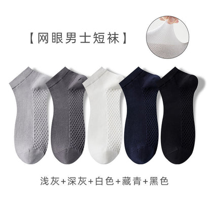 Summer Cotton Mesh Anti-Odor Men's Socks