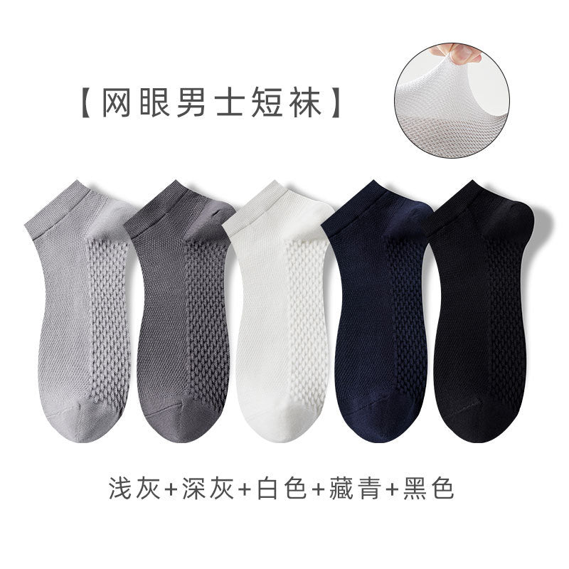 Spring-Autumn Xinjiang Cotton Anti-Odor Men's Ankle Socks