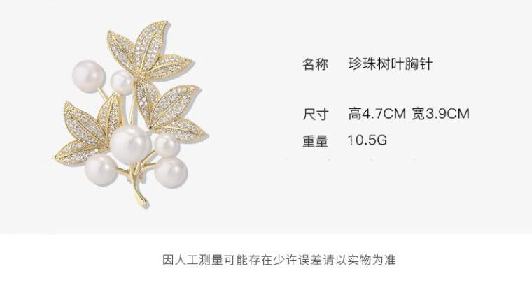 Pearl Luxury Coat Brooch