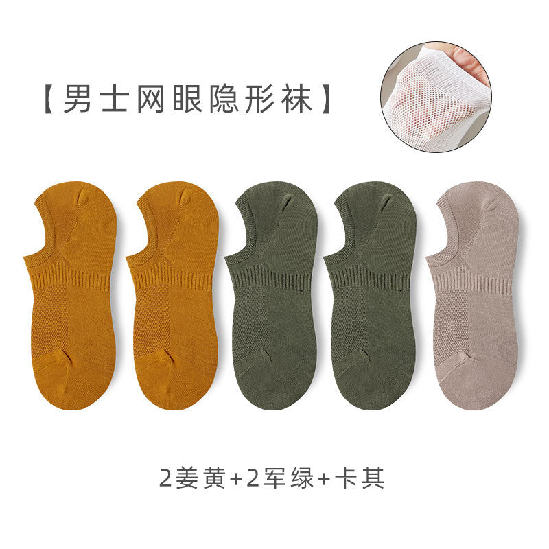 Men's Spring-Summer Xinjiang Cotton Short Anti-Odor Invisible Socks