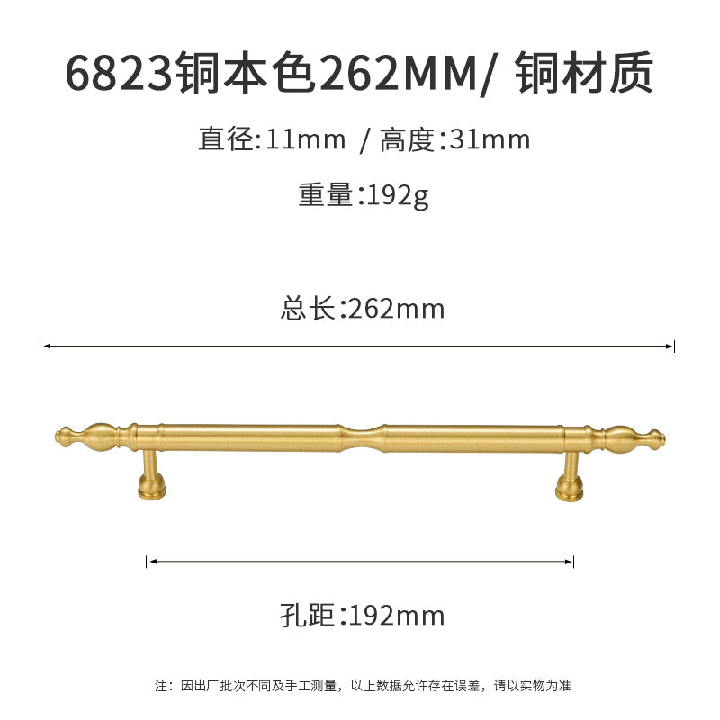 High-end cabinet door brass handle