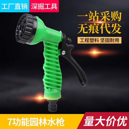 Green 7 function plastic watering water gun