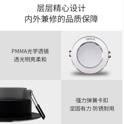 LED downlight embedded ceiling light hole household simple light