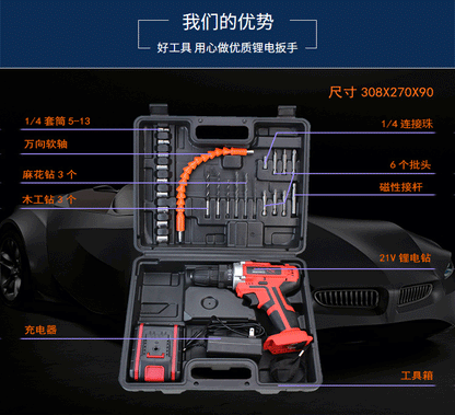 Multifunctional household hand drill repair tool set