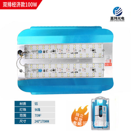 Outdoor waterproof construction site floodlight 50W 100W 200W