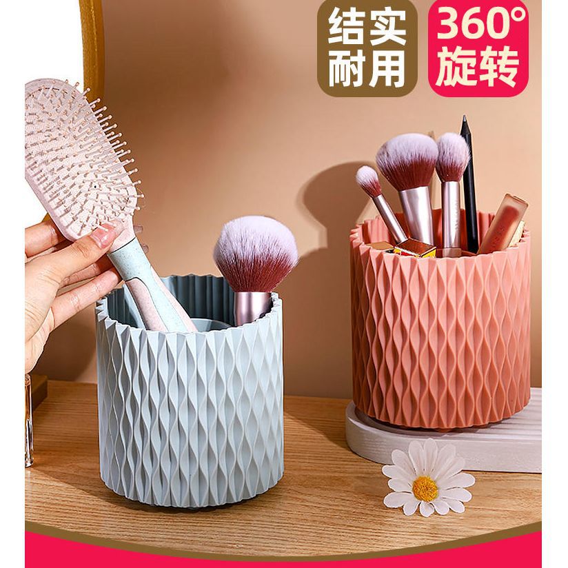 Rotating Makeup Brush Holder