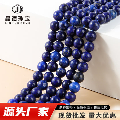 lapis lazuli loose bead jewelry accessories DIY