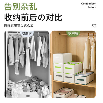 Thickened Foldable Pants Organizer Box