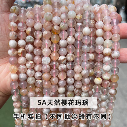 Multi-colored cherry blossom agate loose beads