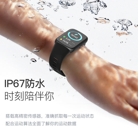 C11 Health Monitoring Fitness Bracelet