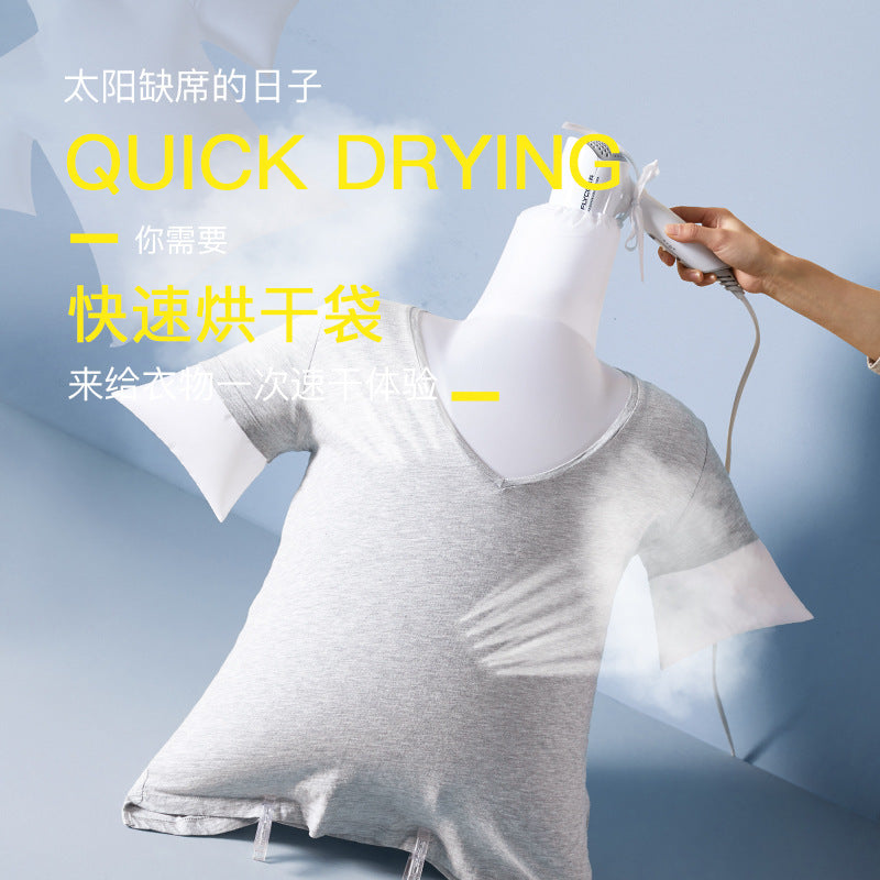 Down Jacket Quick-Dry Bag (Hair Dryer Drying)