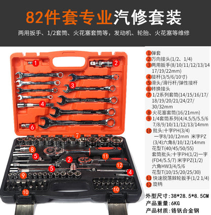 82 pieces machine repair combination tool set