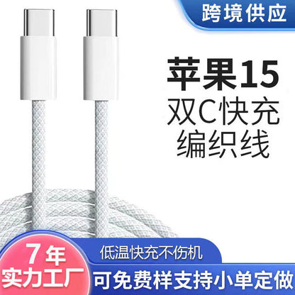 PD20W Fast Charge Cable for iPhone 14 Original