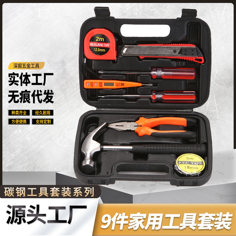 Carbon steel combination tool set 9 pieces