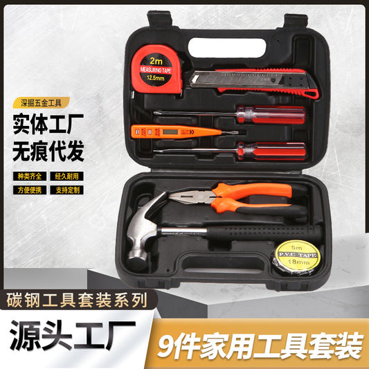 Carbon steel combination tool set 9 pieces