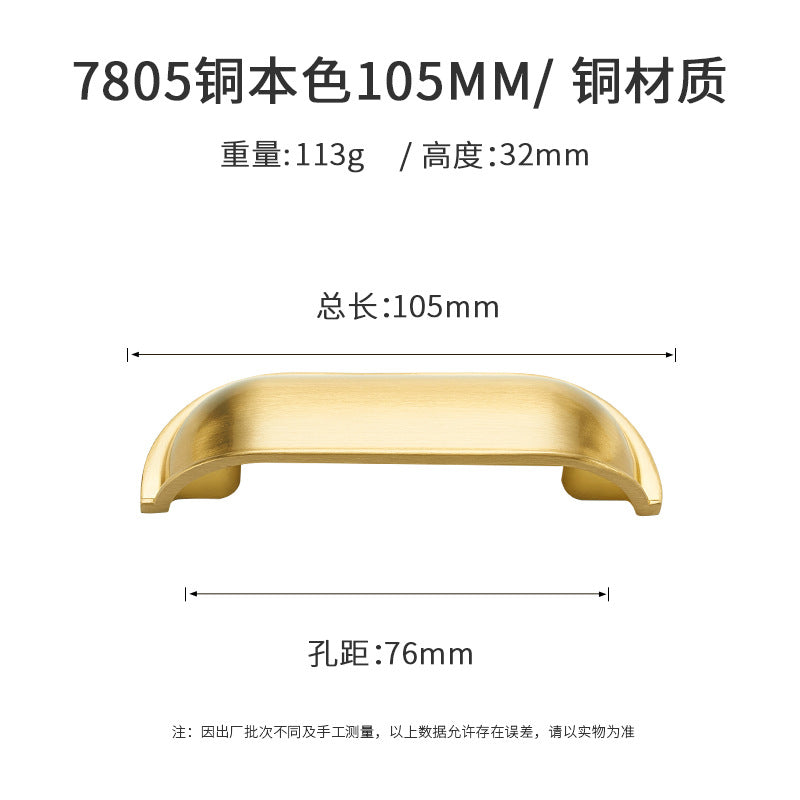 High-end cabinet door brass handle