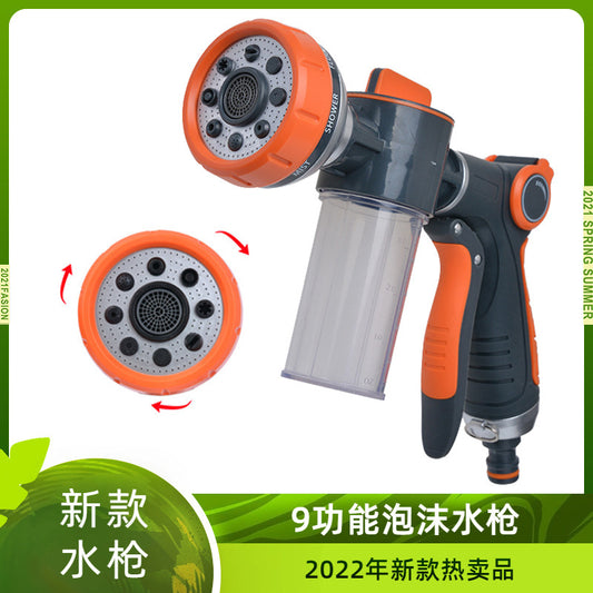 New foam water gun