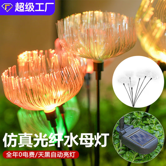 Solar fiber optic jellyfish light outdoor waterproof led colored light