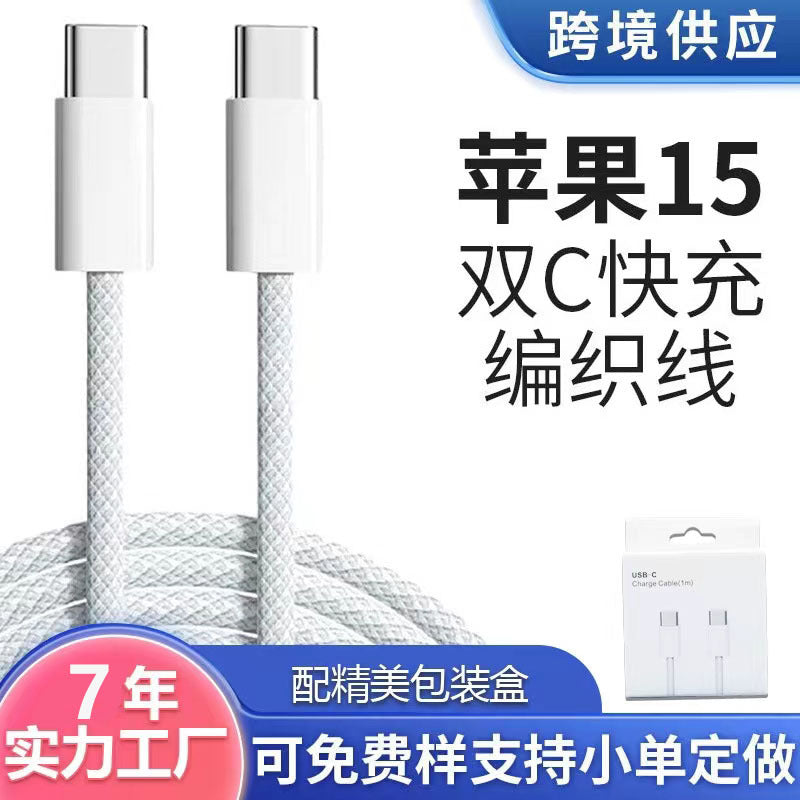 PD20W Fast Charge Cable for iPhone 14 Original