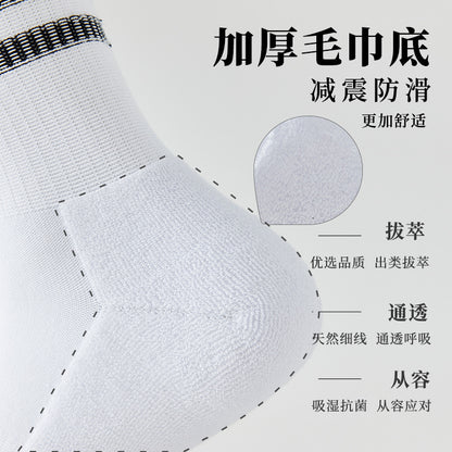 Golf Cushioned Breathable Towel Bottom Sports Mid-Calf Socks