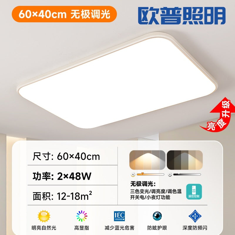 Lighting led ceiling lamp ultra-thin rectangular lamp