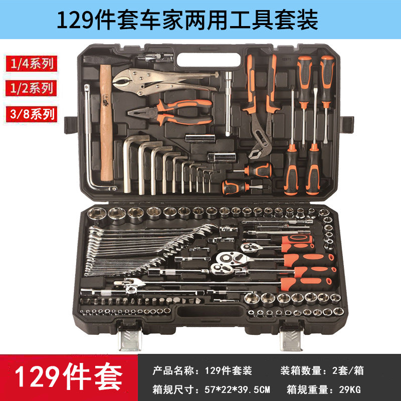 New multifunctional car maintenance toolbox set