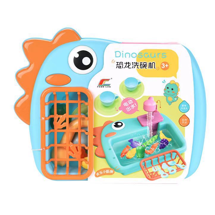 Children's Electric Dinosaur Dishwashing Sink Toy with Circulating Water Fishing Dishwasher 2-in-1 Kitchen Pretend Play Toy