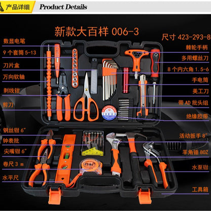 Car Home Dual-purpose Hundred Sample Set Toolbox