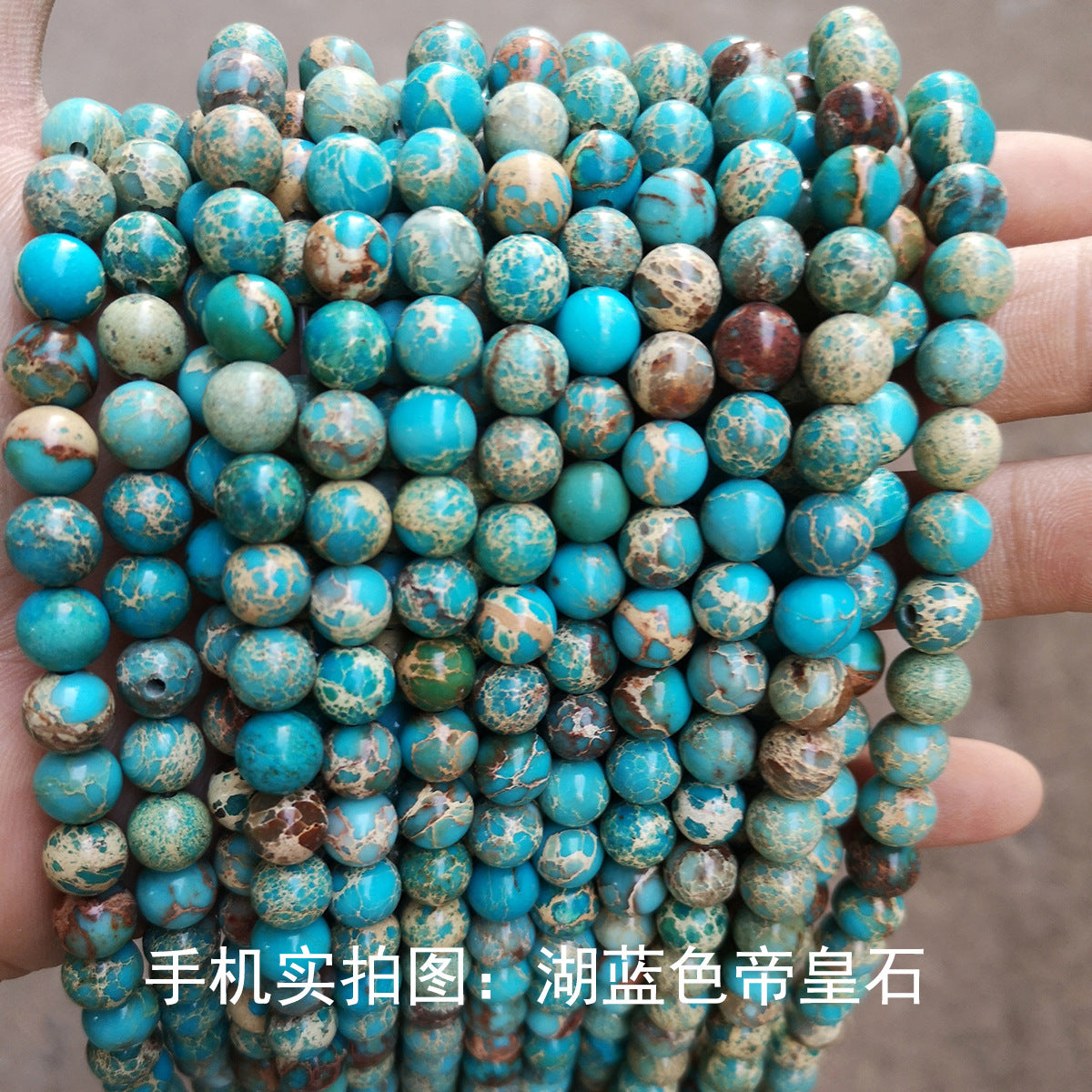 Shoushan stone synthetic snake skin stone loose beads