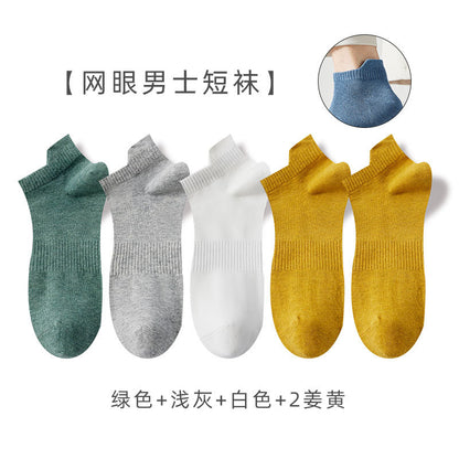 Cotton Spring-Summer Short Crew Socks Pure Cotton Breathable Men's Boat Socks