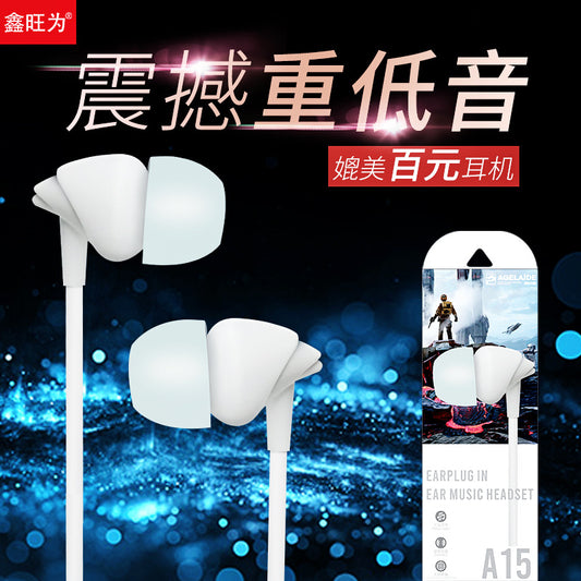 Bass In-Ear Wired Earphones with Mic Android Gaming