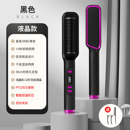 Dual-purpose splint electric curling comb