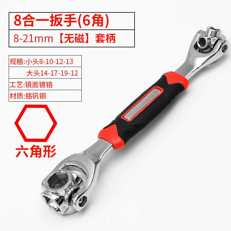 Multifunctional 52-in-1 dog bone wrench